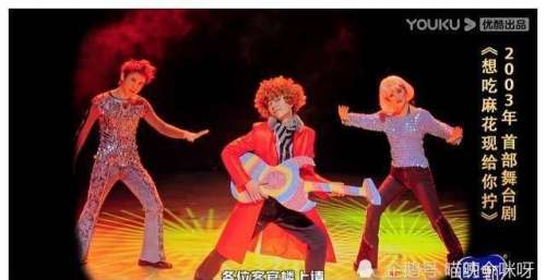 谢谢开心麻花的新团综，我终于又看到不避嫌的沈腾马丽了