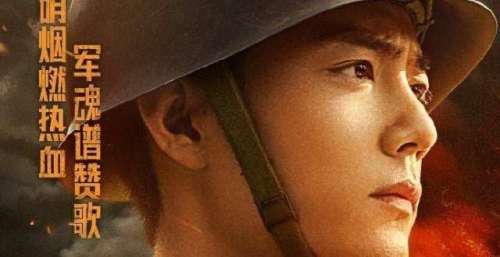 《王牌部队》启示录！一部优秀的电影，往往离不开老戏骨的演绎