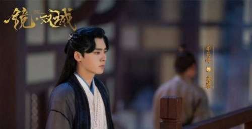《镜·双城》奇幻开播 李易峰演绎海皇成长史诗扛鼎鲛人“大义”