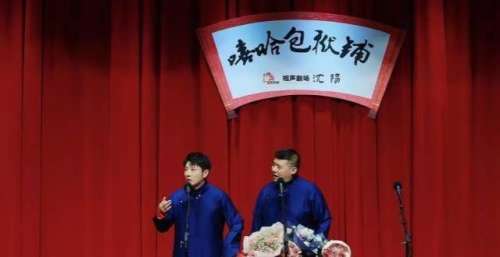 风头正盛！嘻哈包袱铺多台强势上线