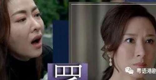 家族荣耀｜杨茜尧四处辣火头　设局害李彩华小产？