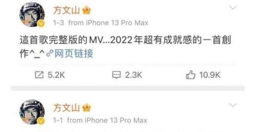 为《我们同唱一首歌》填词被攻击 方文山首发声：不心虚！