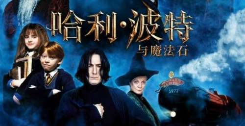 《哈利波特》新作或放弃原作罗琳授权，可能由变性人饰演哈利母亲