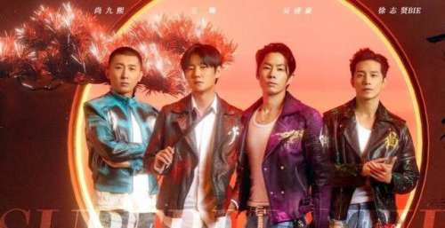 幸亏杨和苏和金星说了实话，要不然还真以为“四公”有多意难平呢