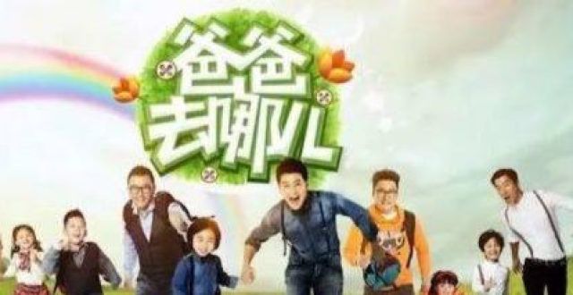 7档已停播的综艺：《快本》播出24年，《同一首歌》成时代记忆
