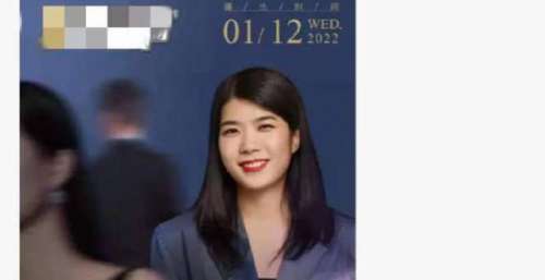 舍得酒业表示与杨笠无商业合作关系 此前冠名节目遭到抵制
