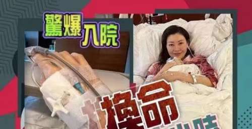 李嘉欣生病致四个器官重创，却因私生活被网暴，她删恶评反击