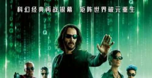 中新娱评：影视剧“炒冷饭”，“拍挺好不许再拍了”