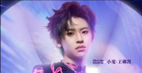小鬼王琳凯：来《闪光的乐队》就是玩音乐，烈火鬼少入坑玲娜贝儿