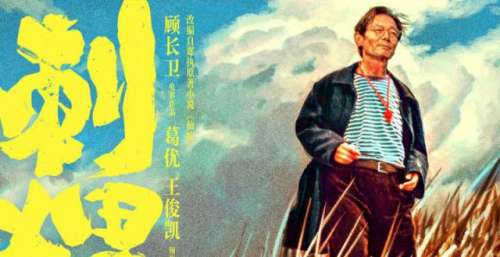 葛大爷演精神病人，王俊凯演口吃少年，顾长卫这部新片有点意思