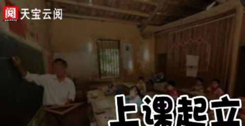 上课起立 萧恒 锵锵