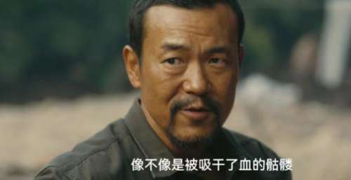 淘金：全员演技过关，陈保金却收获差评，被指全程撅着嘴演，台词硬挤