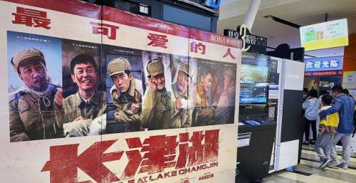 美媒：中国打造自己的电影帝国