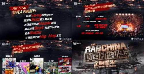 《新世代2》导师曝光？ 王嘉尔 南征北战 黄子韬