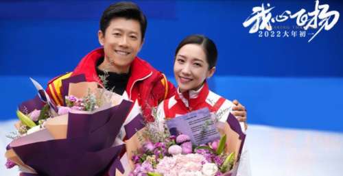 《我心飞扬》疑撤档，官微停更3个月，徐峥二度冲击春节档失败