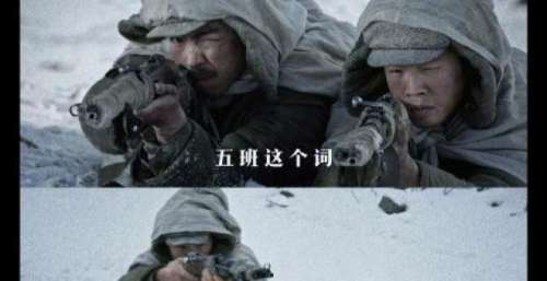 电影《狙击手》专家研讨会举办 专家学者点赞“令人惊喜之作”