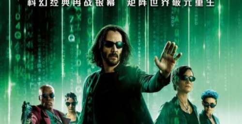 今日影评｜《黑客帝国4》强行重启，跌落神坛？