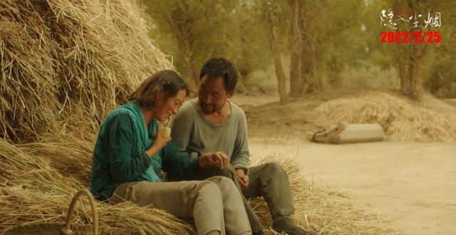 角逐柏林电影节金狮奖！《隐入尘烟》定档2月25日在全国上映