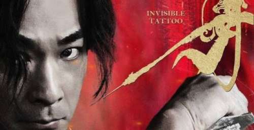 赵文卓新片《纹身》竟然排片超低，知道真相的我第一时间就跑去看