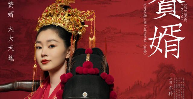 网文IP再出海 剧集《》将在韩国翻拍