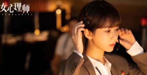 《女心理师》火热播出，剧情丝丝入扣，展现独特视角