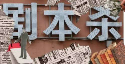 开了家剧本杀店，我赔得裤衩都没了