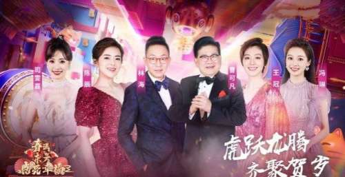 东方卫视官宣主持阵容！林海曹可凡同为一哥，四小花旦很给力