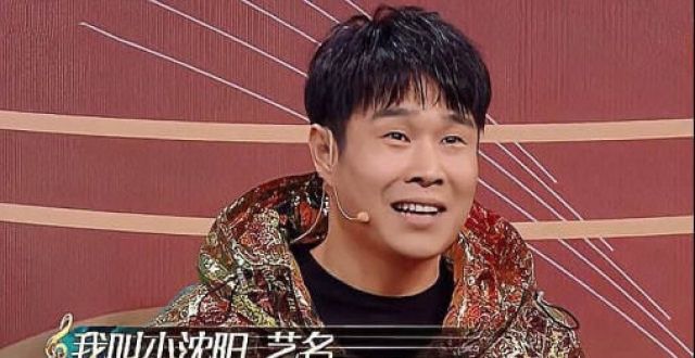 《麻花特开心》小沈阳公开“叫板”沈腾，原因居然是这些“陈年旧事”