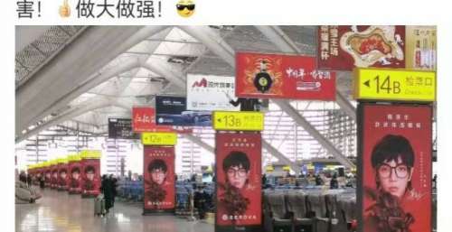 壕无人性，施洛华为全球品牌代言人华晨宇包场413个高铁站宣传！