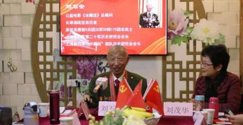 电影《冰雕连》将在抗美援朝战争胜利70周年（2023年）上映