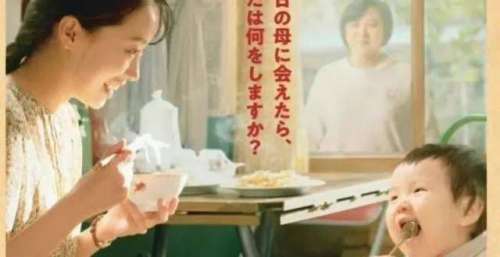 《你好，李焕英》在日本燃爆，诠释了“爱”不分国界！