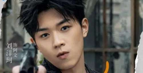 《流光之城》今日开播 刘洋珂饰阿文于乱世寻亲