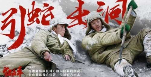 张艺谋首部春节档电影《狙击手》发战术版预告