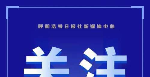 李玉刚新歌发布！明晚大黑河军事主题公园约起来～
