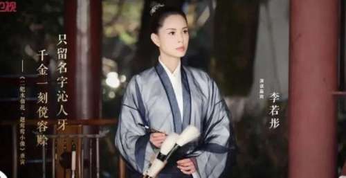 《斯文江南》解读多样苏韵：李若彤为唐伯虎“叫屈”，李光复再演人民公仆