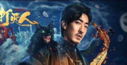 《阴阳打更人》上映，彭禺厶破猫妖索命案，扶乩术致敬英叔
