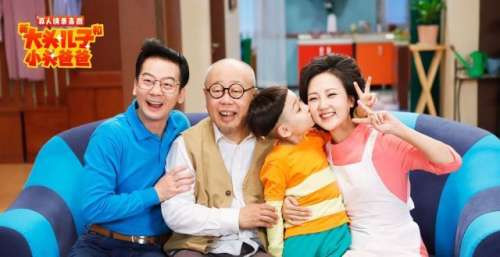 真人情景喜剧《新大头儿子和小头爸爸》第二季1月22日开播