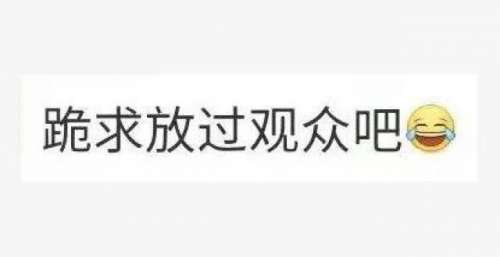 又翻拍！谁能演这些角色？