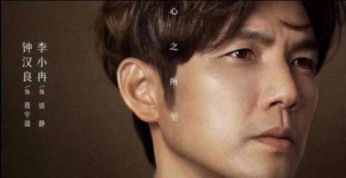今生有你：昔日恋人时隔七年再重逢，编剧终于写出了普通人的生活