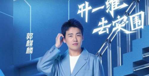 《最强大脑9》首播，全是反转和套路，演出来的高智商，没意思