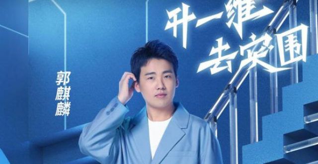 《最强大脑9》首播，全是反转和套路，演出来的高智商，没意思