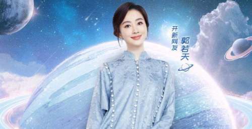 央视网络主持阵容公开，郭若天登上主舞台，搭档两位门面主持
