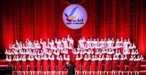 “相约北京”中俄青少年唱响冬奥旋律