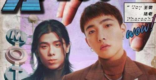 王奕与法老全新单曲上线《A plus》唱出完美主义者心声