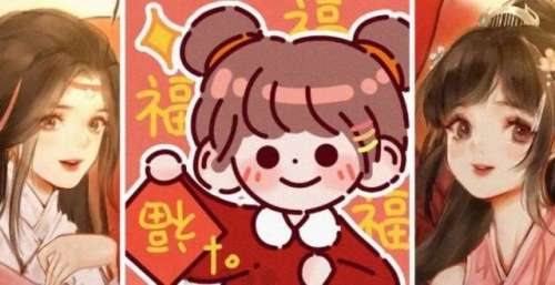 新年闺蜜头像·喜庆·招财·红色