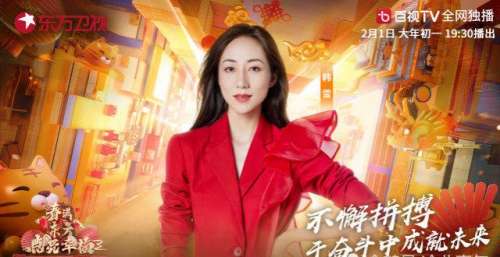 东方卫视2022第二波阵容官宣