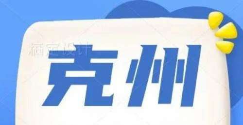 抢先看——探班2022年克州排练现场