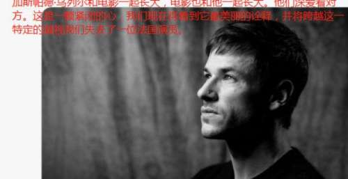 噩耗！37岁影帝因滑雪意外去世，徐若瑄曝光他私下样貌