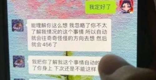 孟美岐事件是怎么回事来龙去脉 孟美岐456是什么意思人设大崩塌