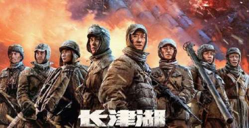 春节档开启预售，《水门桥》以1500万领跑，媒体预测票房将超75亿